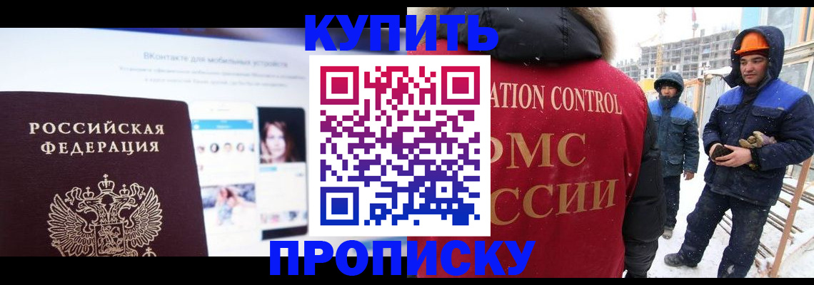 временная регистрация собственник в Касимове