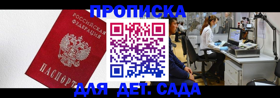 временная регистрация в Касимове